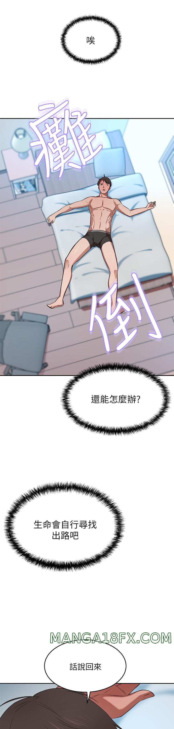 A Rich Lady Raw - Chapter 7 Page 20