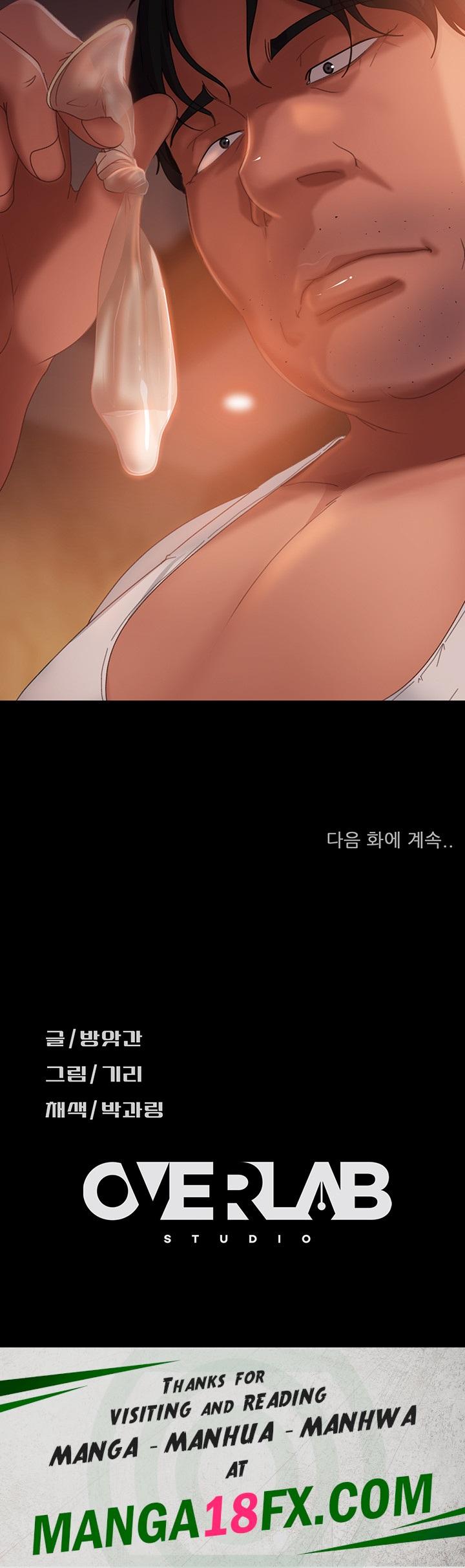 Marriage Agency Review Raw - Chapter 36 Page 58