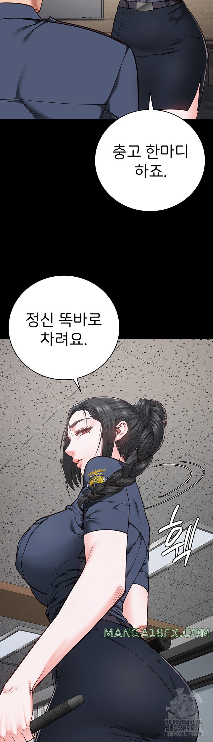 The Bear Girl Raw - Chapter 37 Page 39