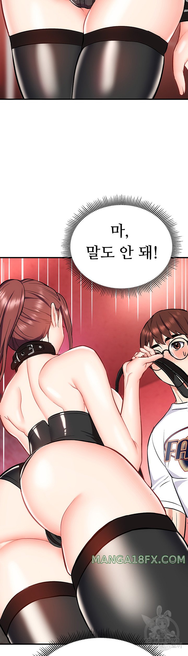 Summer with Mother and Daughter Raw - Chapter 26 Page 2