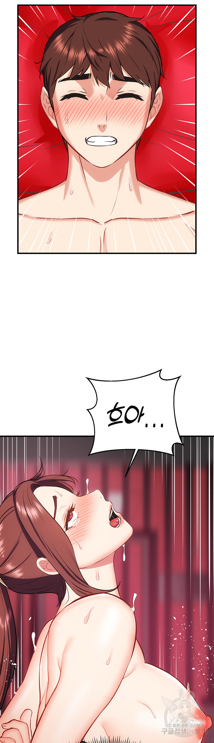 Summer with Mother and Daughter Raw - Chapter 27 Page 45