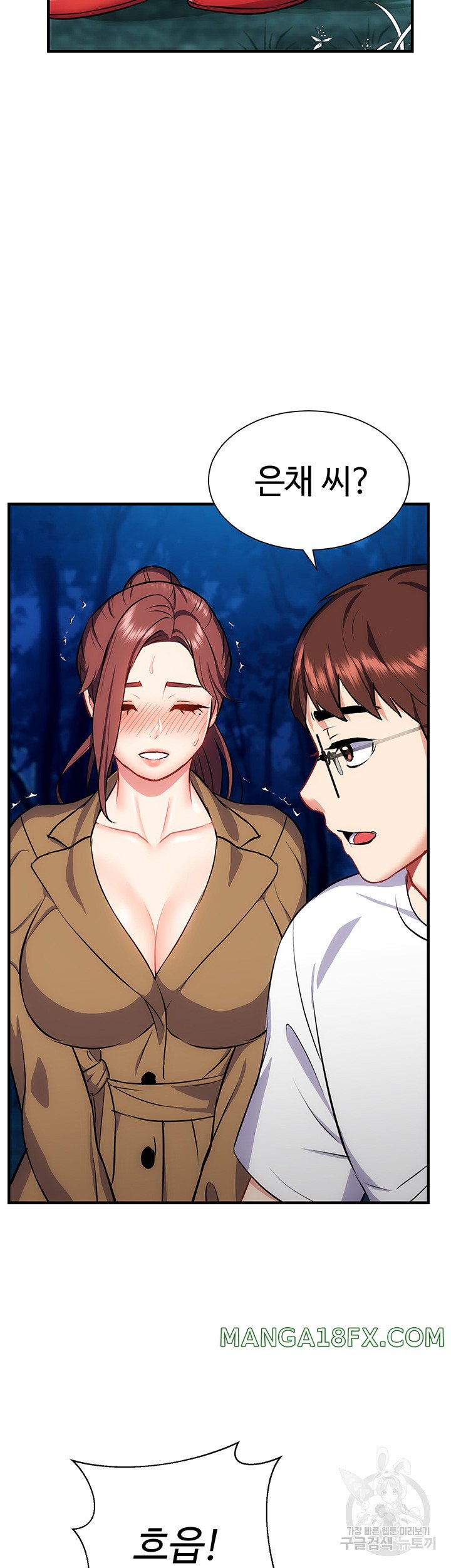 Summer with Mother and Daughter Raw - Chapter 28 Page 46