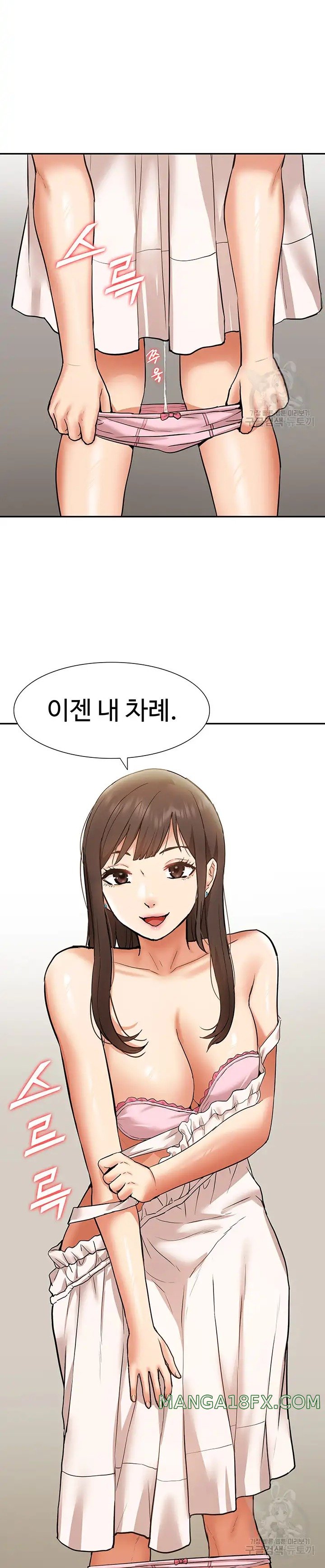 Making an Idol Harem Raw - Chapter 20 Page 30