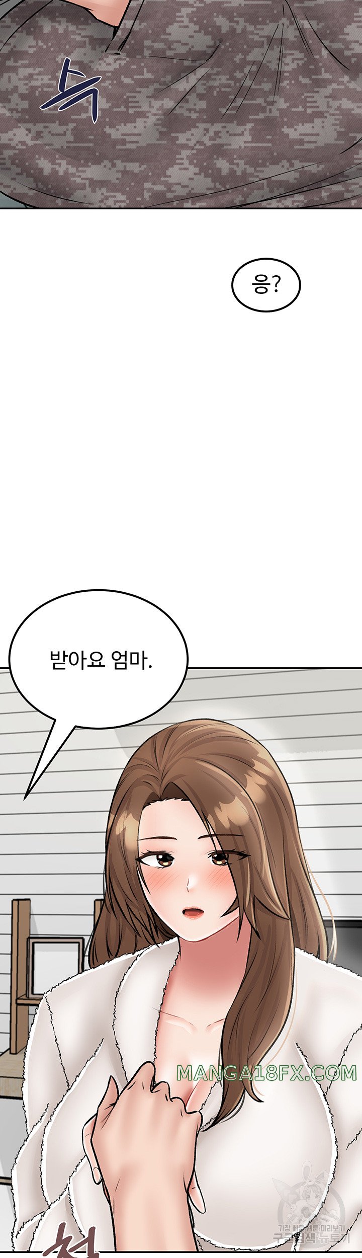Mother-Son Island Survival Raw - Chapter 25 Page 52