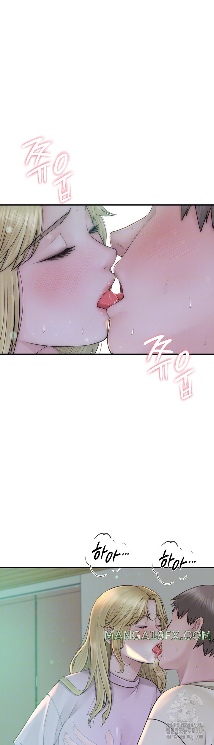 Addicted to My Mother Raw - Chapter 27 Page 8