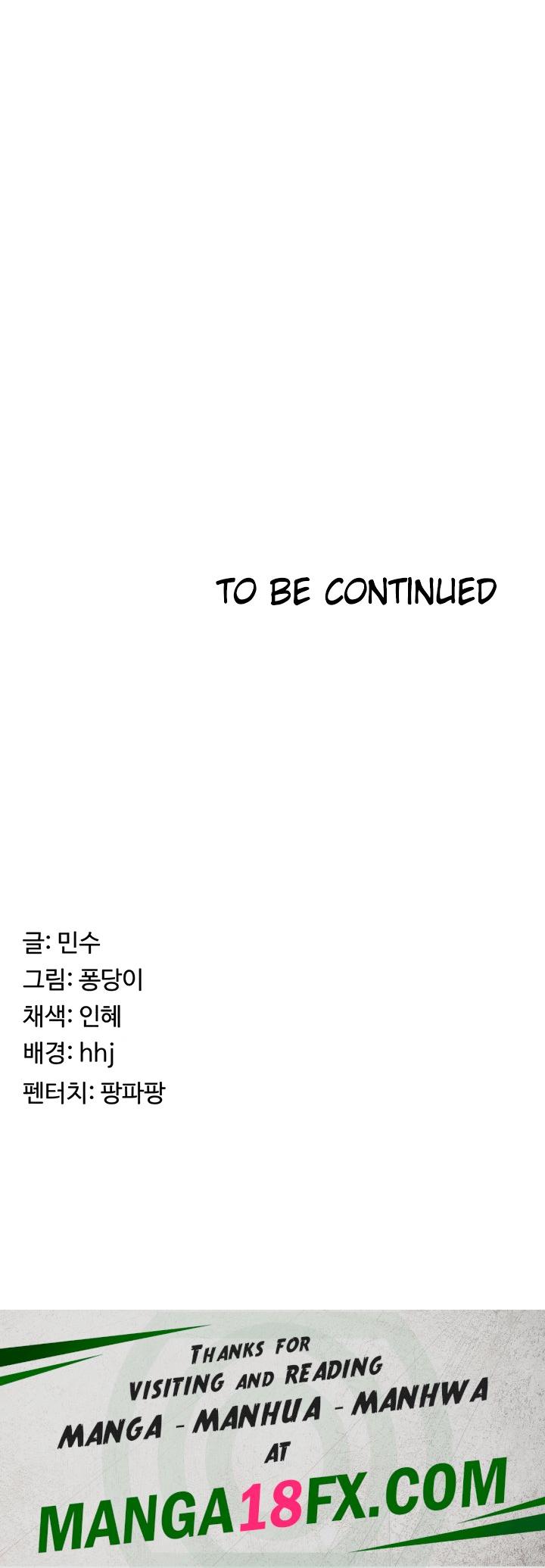 Seoul Kids These Days Raw - Chapter 27 Page 26