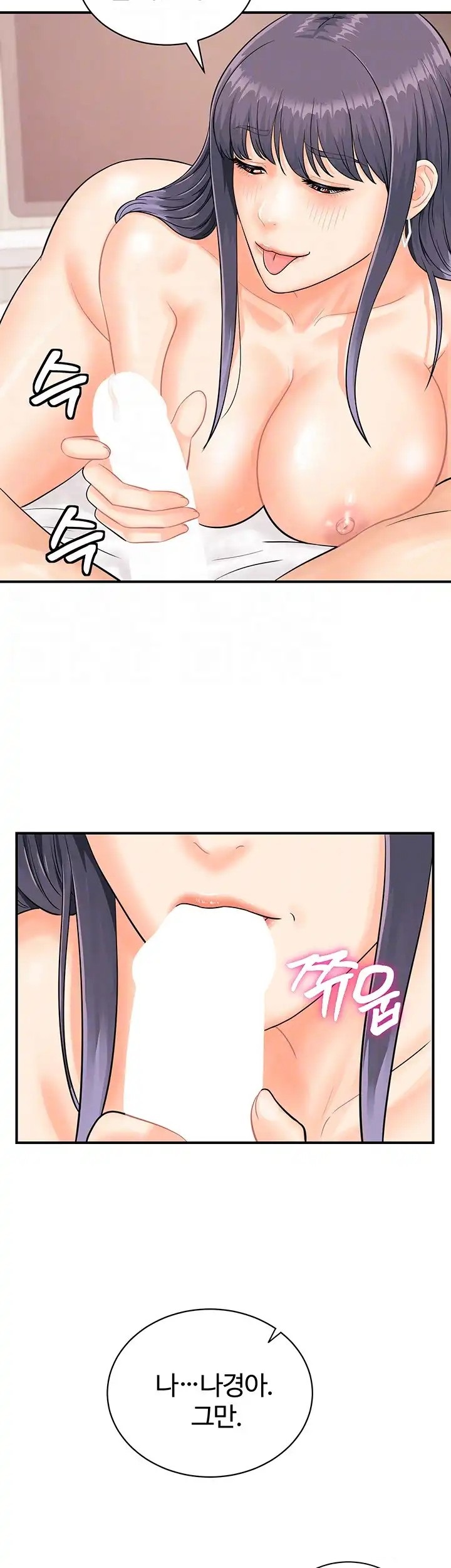 Please Scan Here Raw - Chapter 10 Page 5
