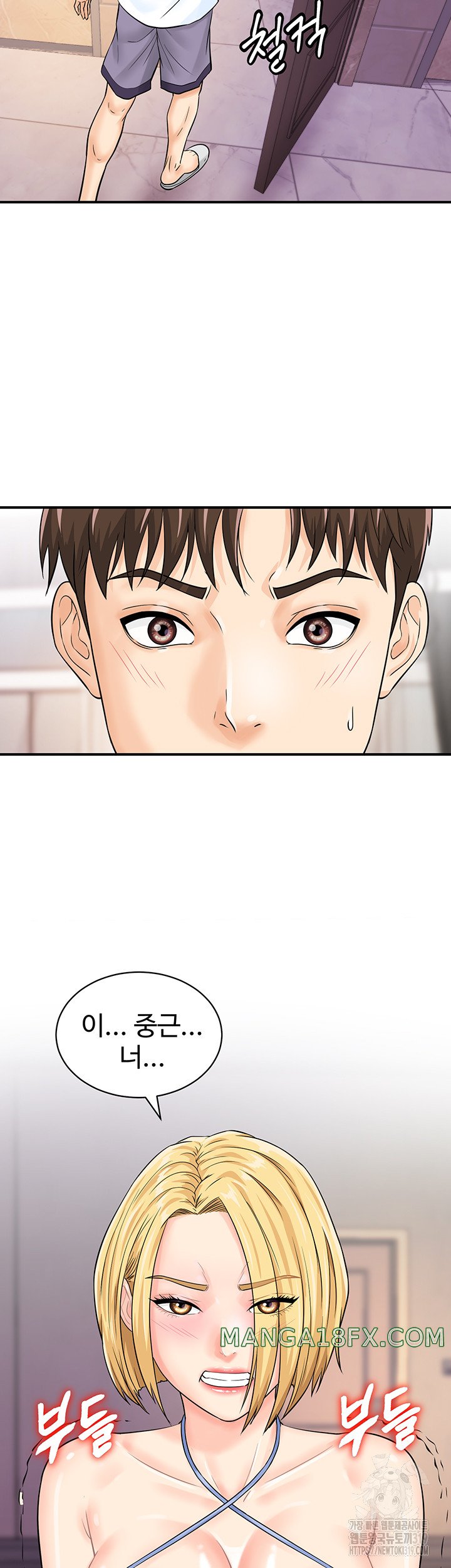 Please Scan Here Raw - Chapter 25 Page 37