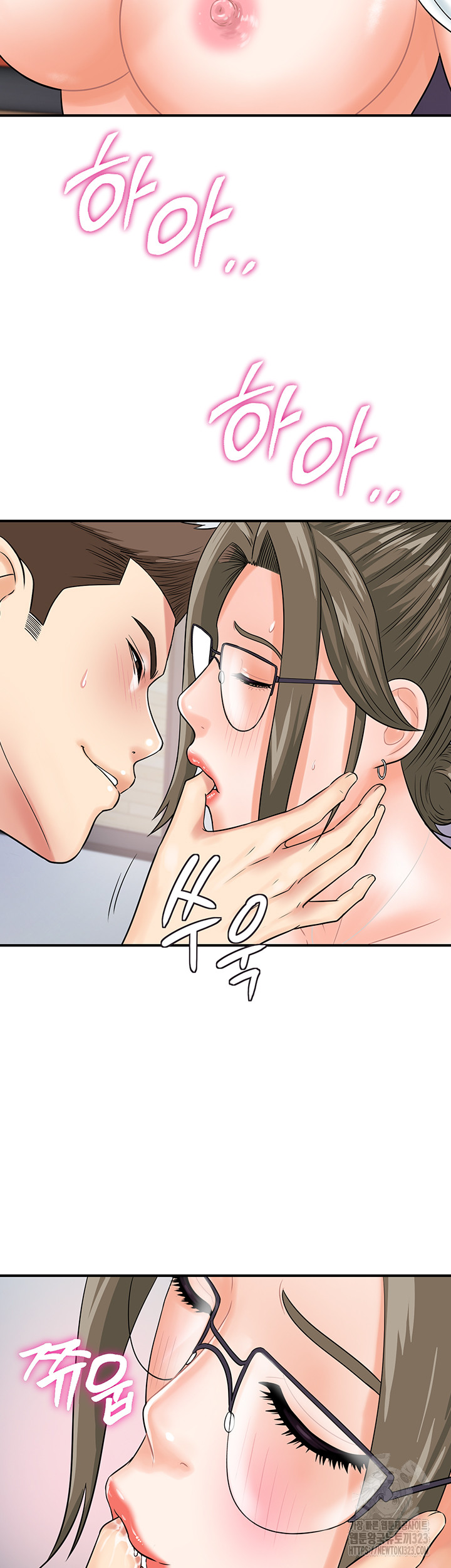 Please Scan Here Raw - Chapter 30 Page 31