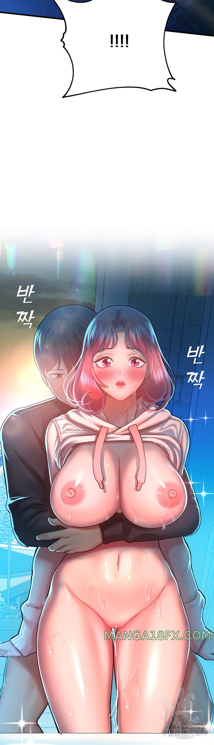 The Land of Destiny Raw - Chapter 22 Page 6