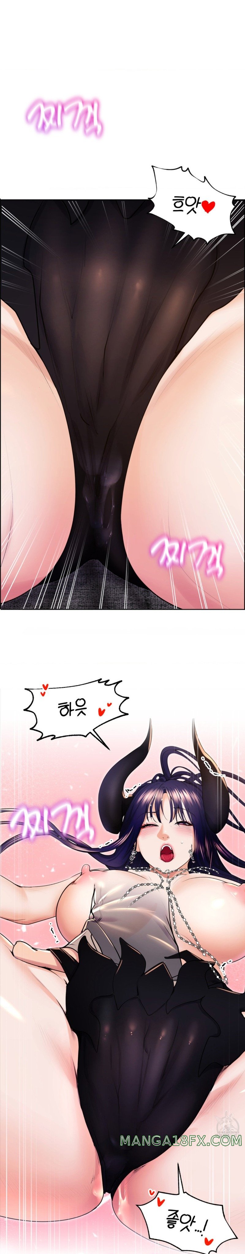Park Mujik Got It Raw - Chapter 18 Page 16