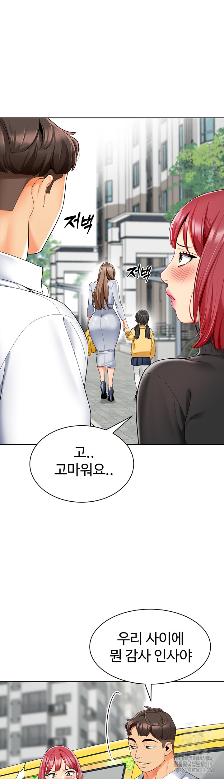 Let's Play Kindergarten Raw - Chapter 20 Page 44