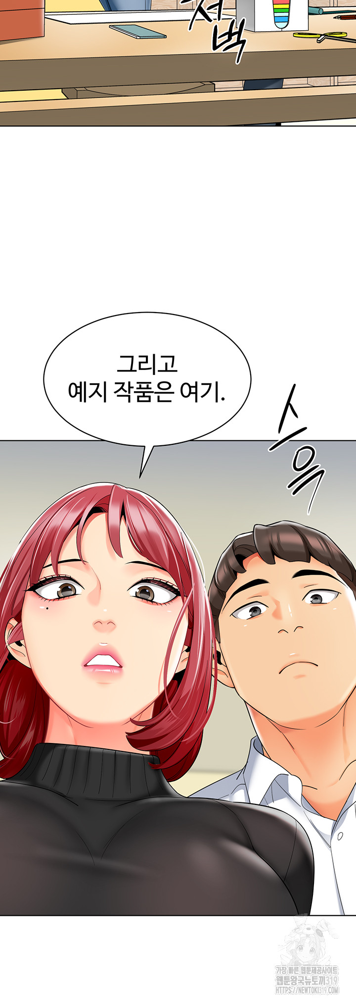 Let's Play Kindergarten Raw - Chapter 20 Page 55