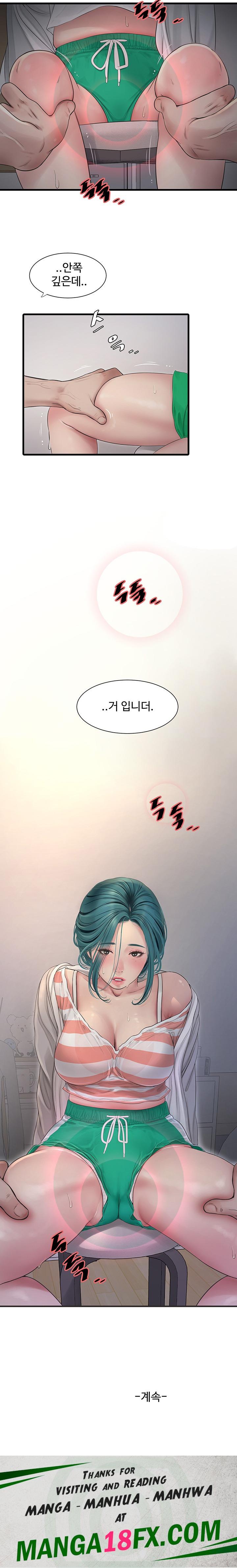 Ajummas Inspection Diary Raw - Chapter 16 Page 27