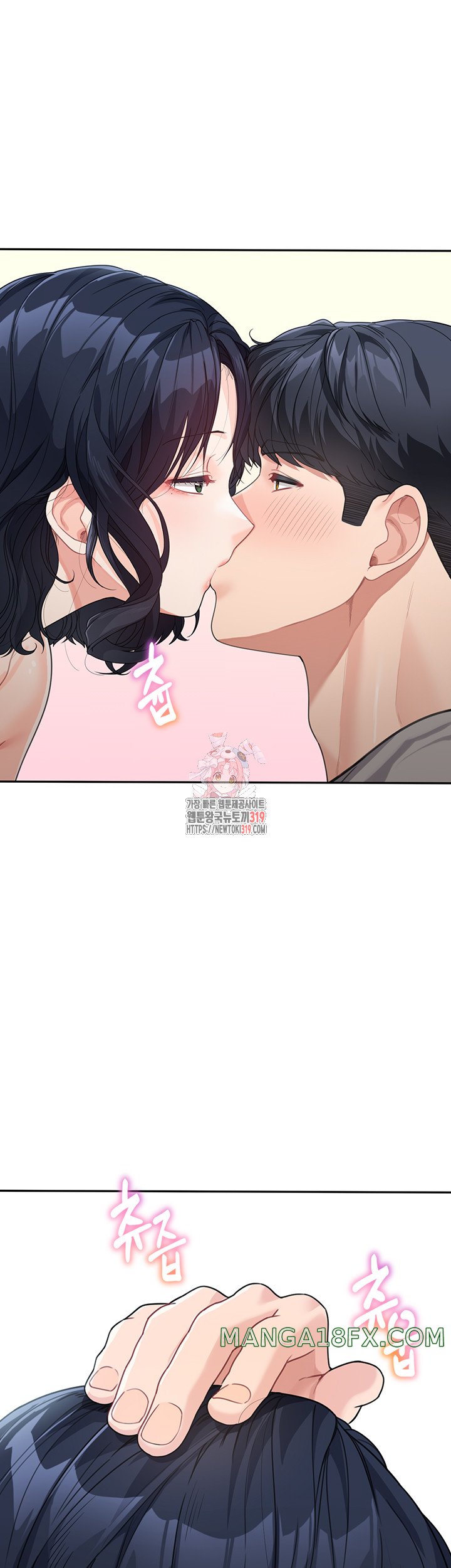Is It Your Mother or Sister? Raw - Chapter 16 Page 1