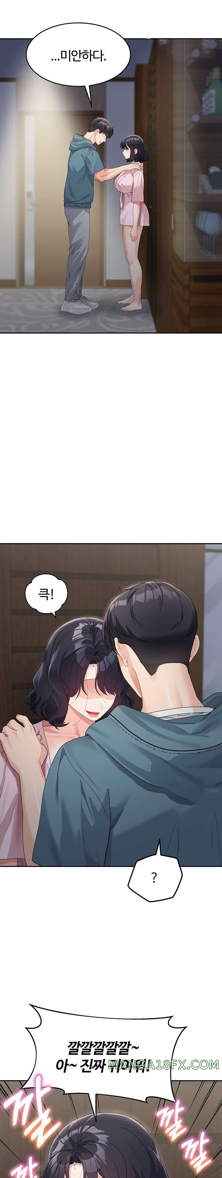 Is It Your Mother or Sister? Raw - Chapter 9 Page 22