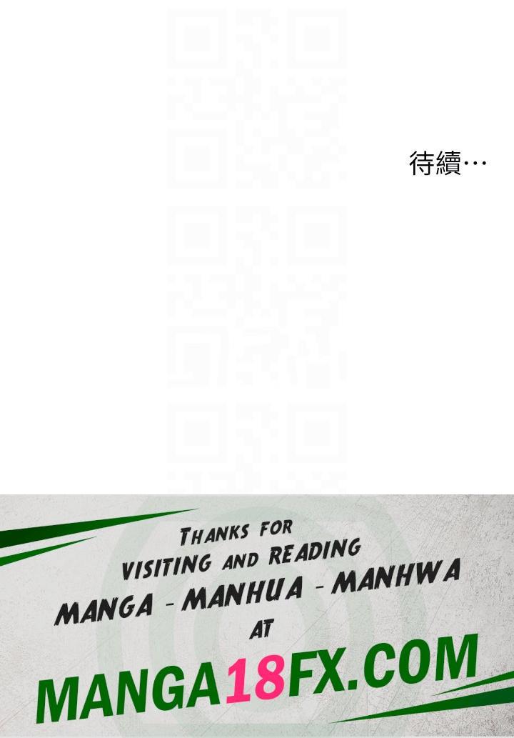 Too Good At Massages Raw - Chapter 31 Page 30