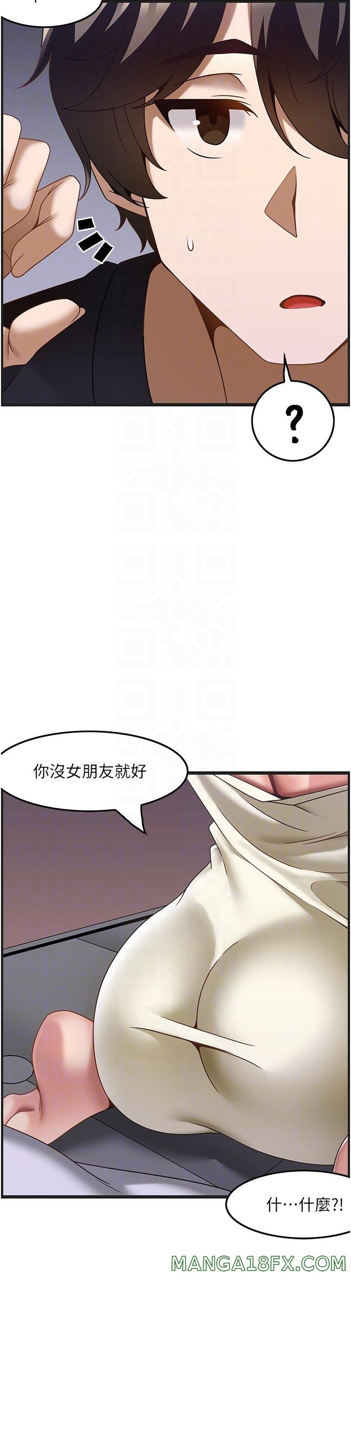 Too Good At Massages Raw - Chapter 32 Page 24
