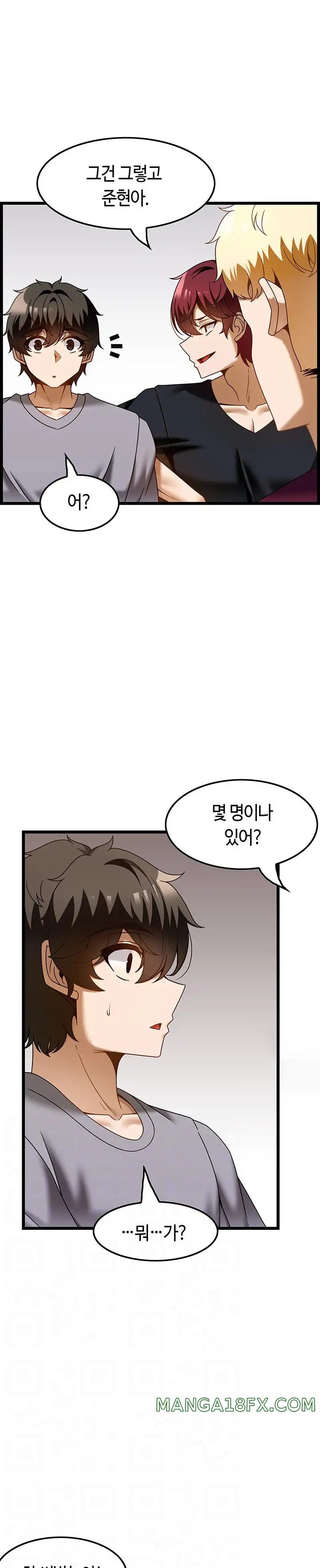 Too Good At Massages Raw - Chapter 38 Page 7