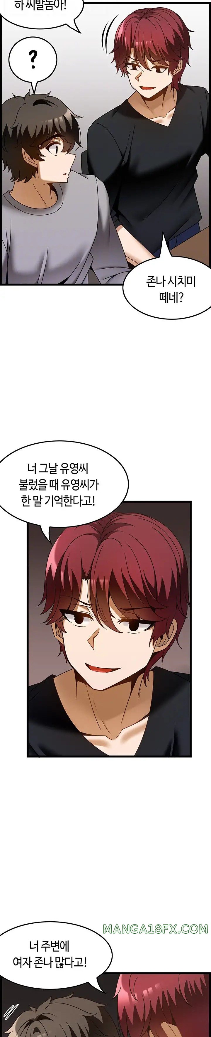 Too Good At Massages Raw - Chapter 38 Page 8