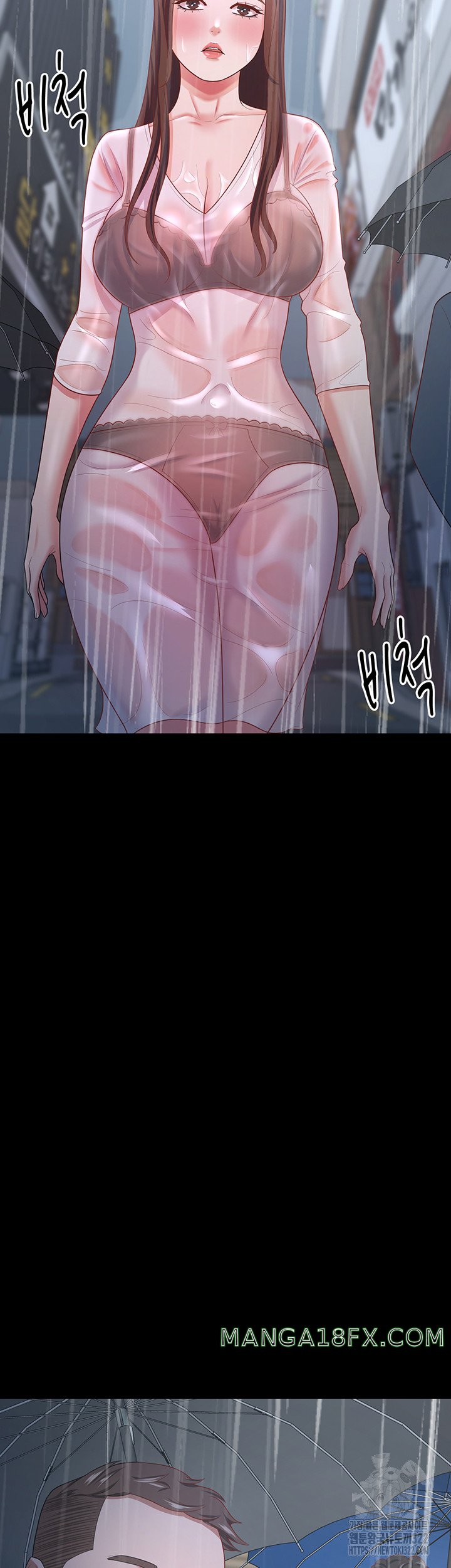 Your Wife was Delicious Raw - Chapter 18 Page 21