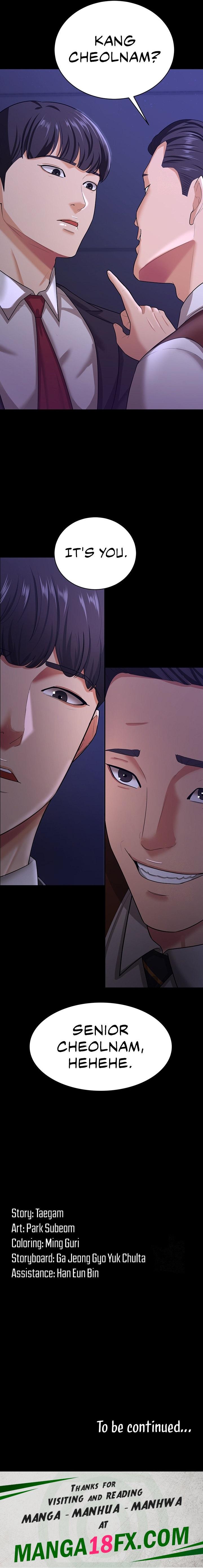 Your Wife Was Amazing - Chapter 12 Page 13