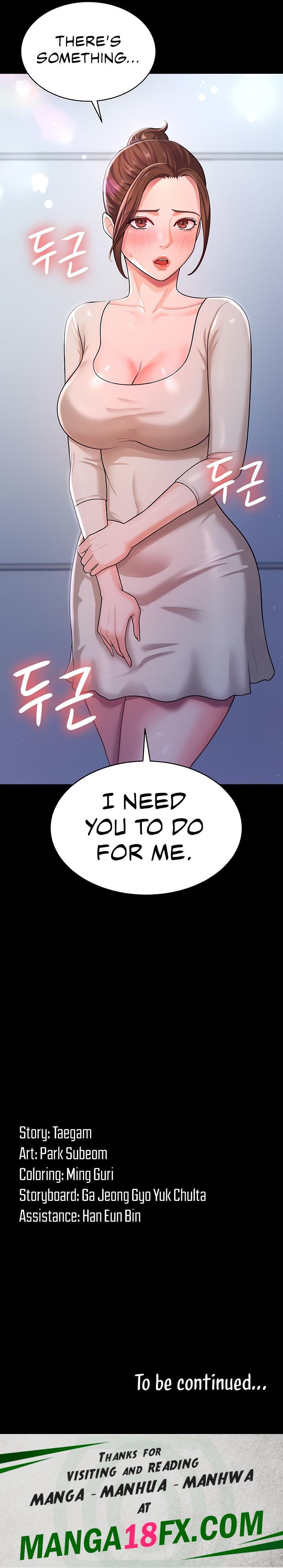 Your Wife Was Amazing - Chapter 9 Page 11