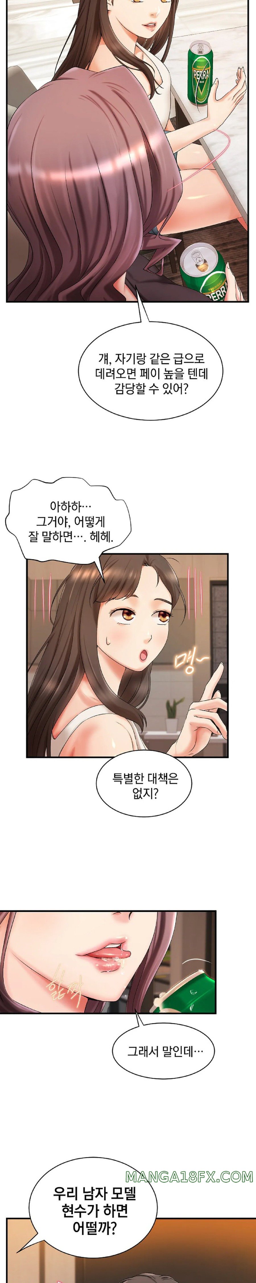 The Classmate Next Door Raw - Chapter 4 Page 8