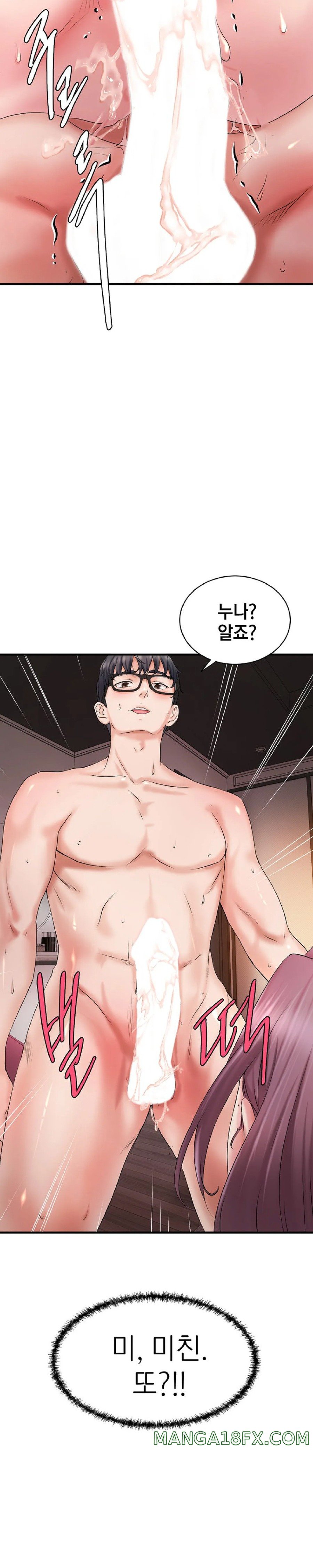 The Classmate Next Door Raw - Chapter 6 Page 12