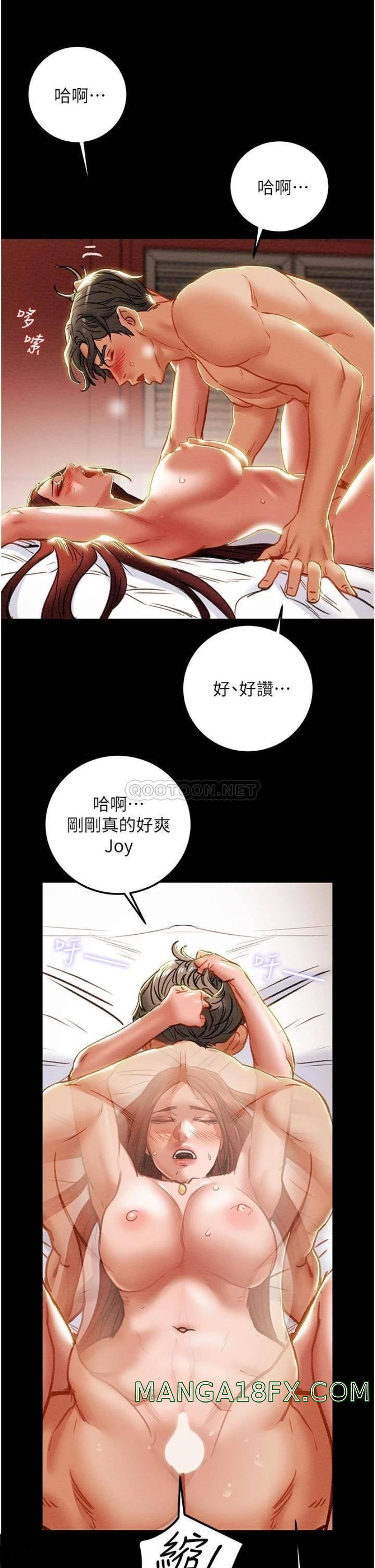 Erotic Scheme Raw - Chapter 76 Page 9