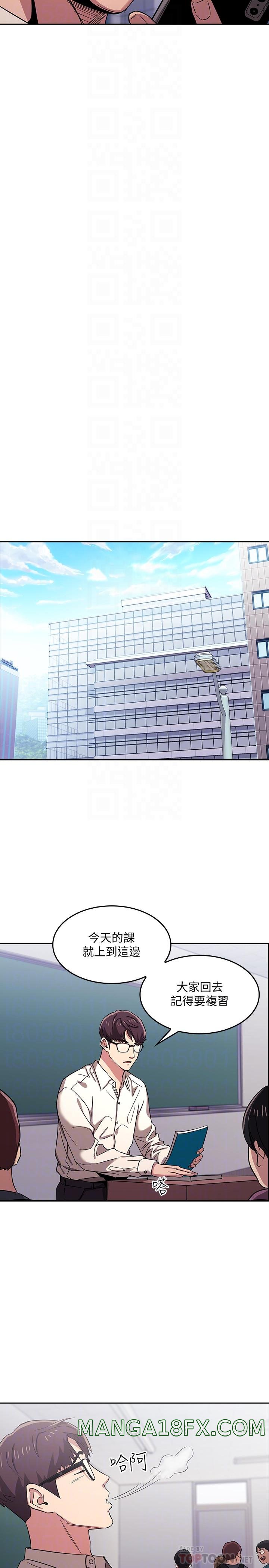 Mother Hunting Raw - Chapter 10 Page 9