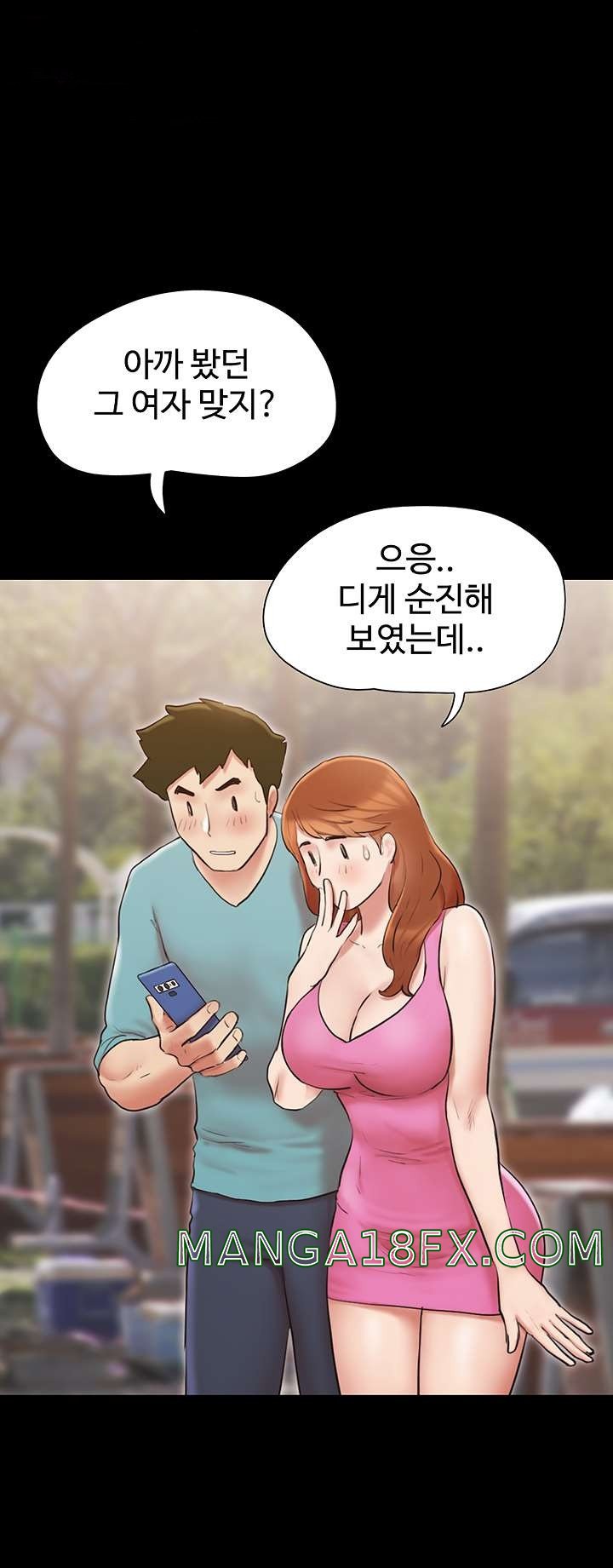 Everything Is Agreed Raw - Chapter 129 Page 41