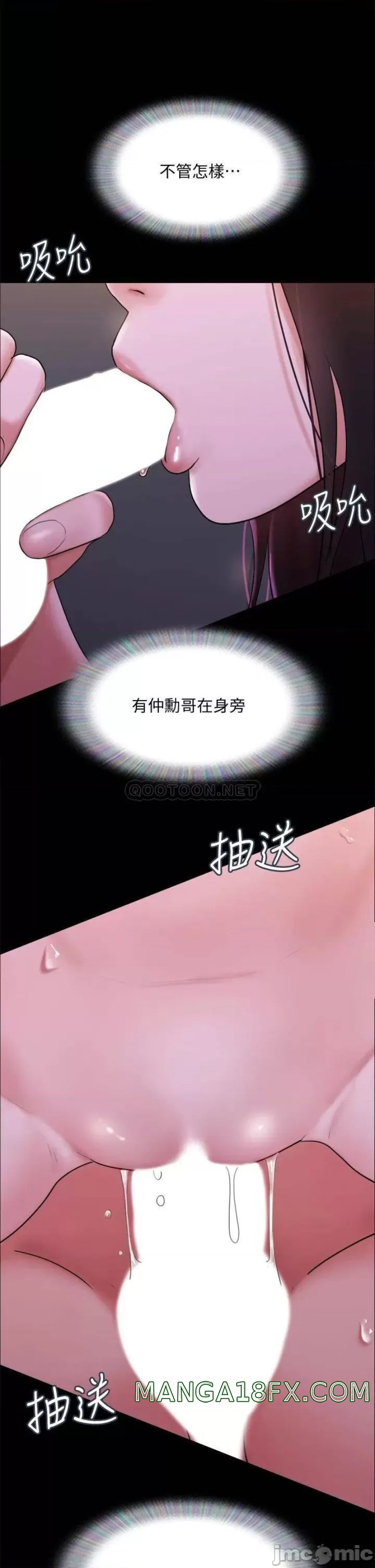 Everything Is Agreed Raw - Chapter 141 Page 26