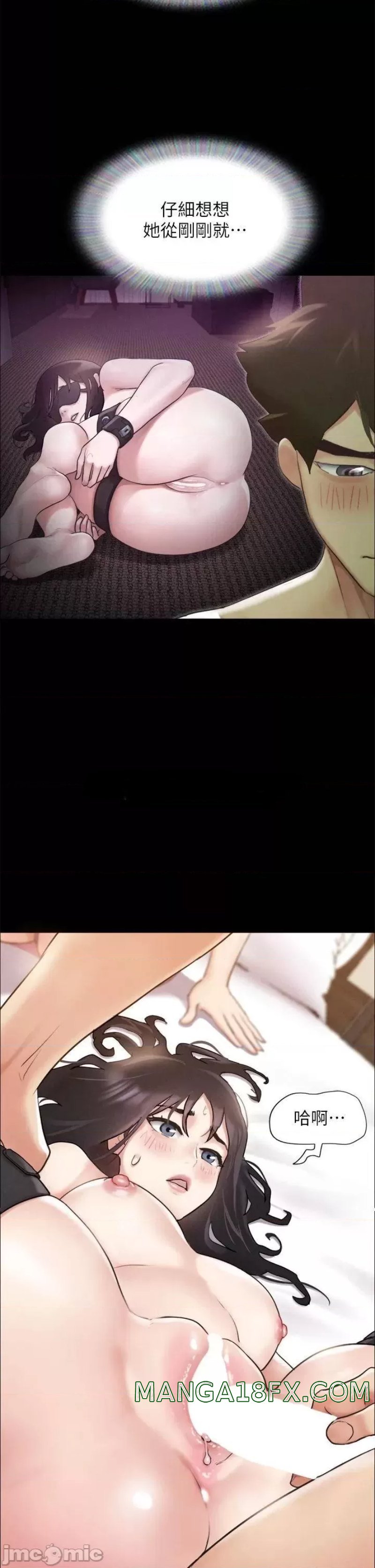 Everything Is Agreed Raw - Chapter 151 Page 42