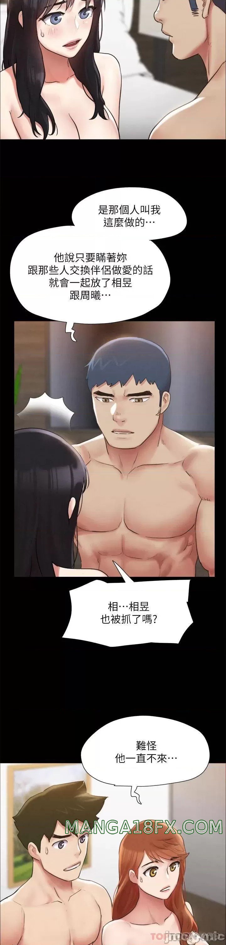 Everything Is Agreed Raw - Chapter 154 Page 28