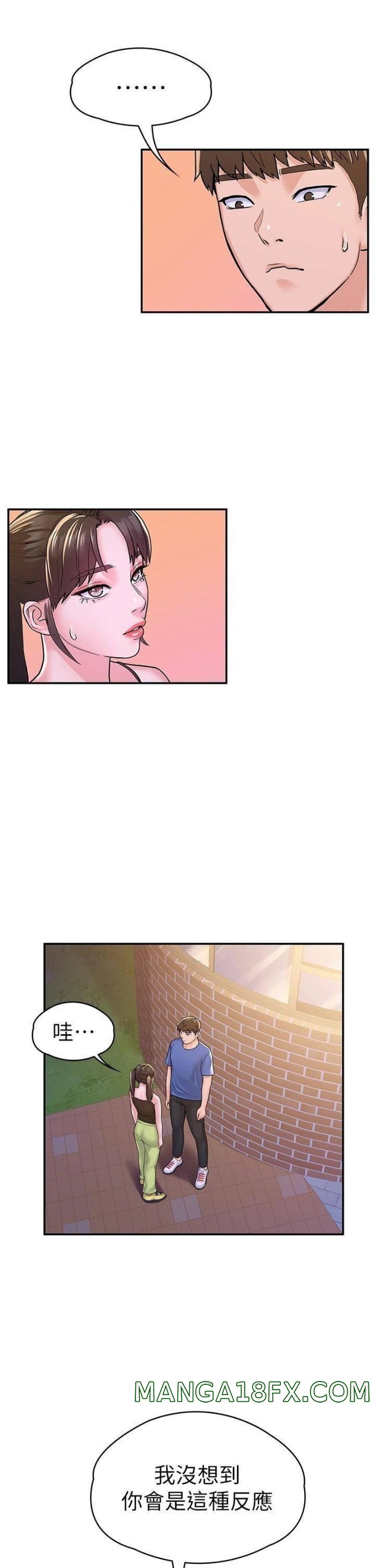 Campus Today Raw - Chapter 69 Page 11