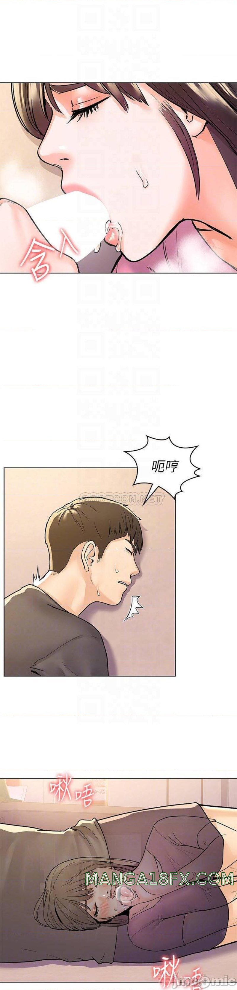 Campus Today Raw - Chapter 74 Page 11