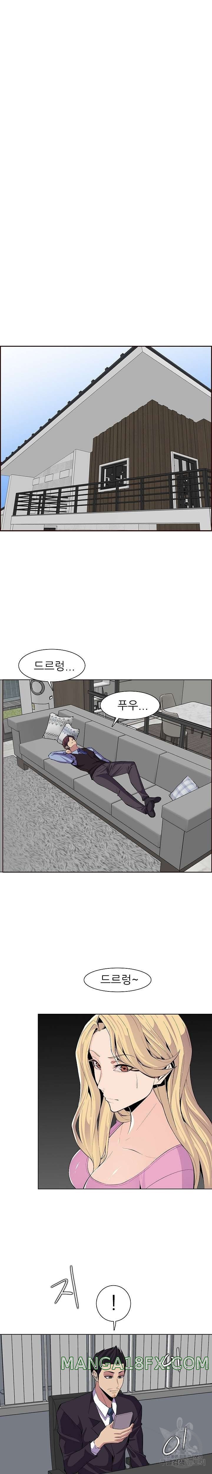 Never Too Late Raw - Chapter 125 Page 13