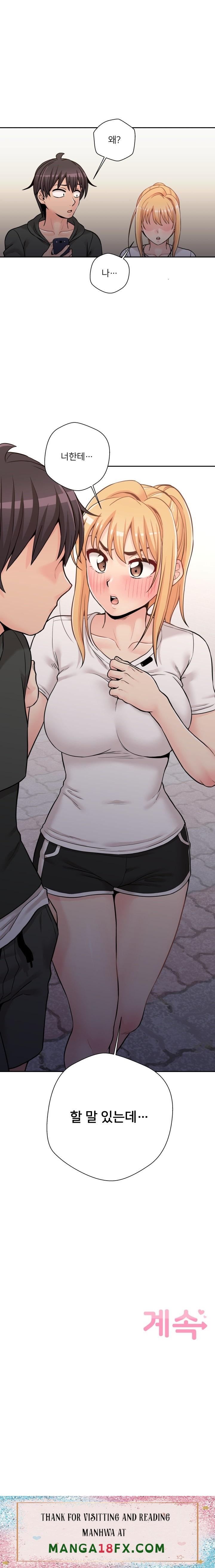 20 Years Old Beyond The Line Raw - Chapter 34 Page 18