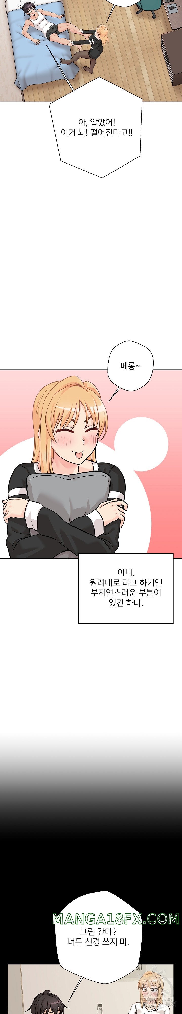 20 Years Old Beyond The Line Raw - Chapter 41 Page 6