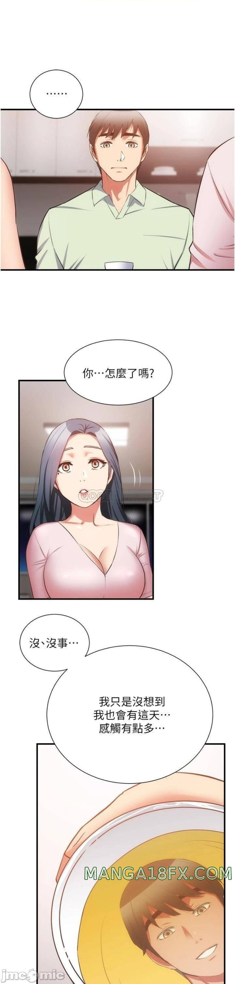 Brothers Wife Dignity Raw - Chapter 60 Page 32