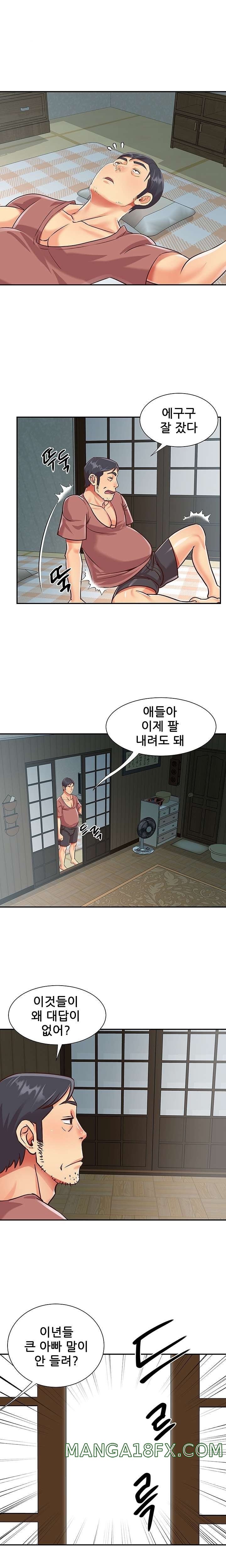 Two Sisters Raw - Chapter 42 Page 7