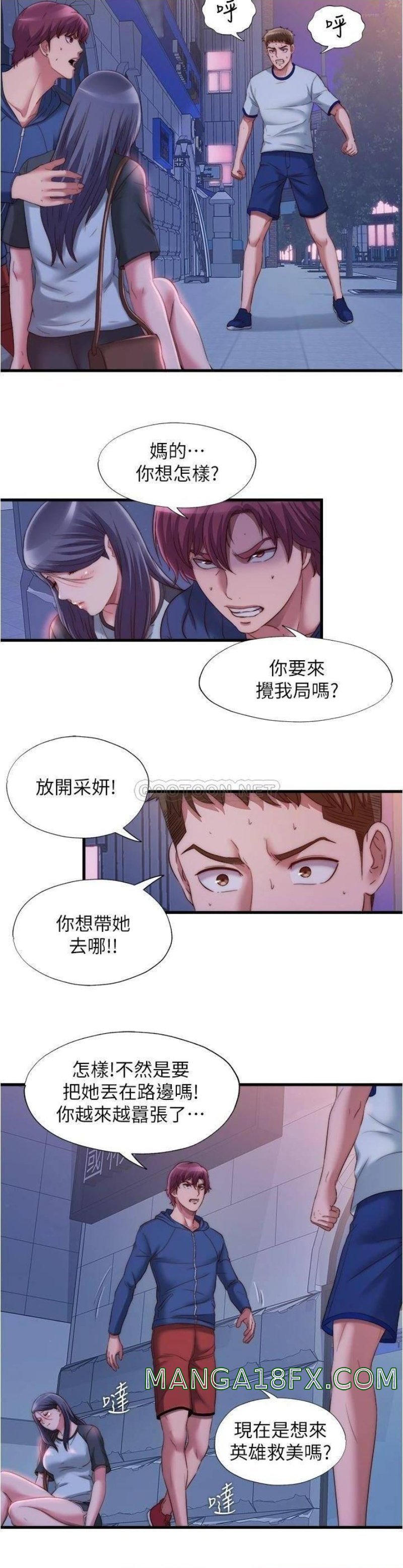 Water Overflow Raw - Chapter 55 Page 9