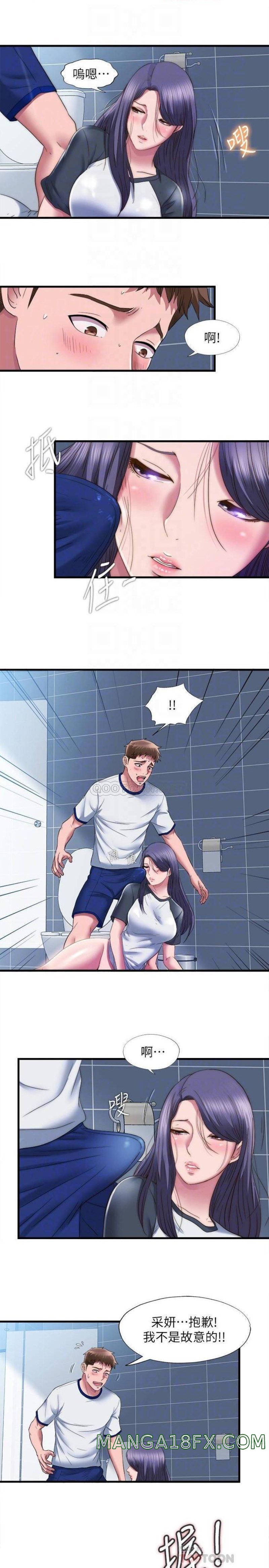 Water Overflow Raw - Chapter 56 Page 13