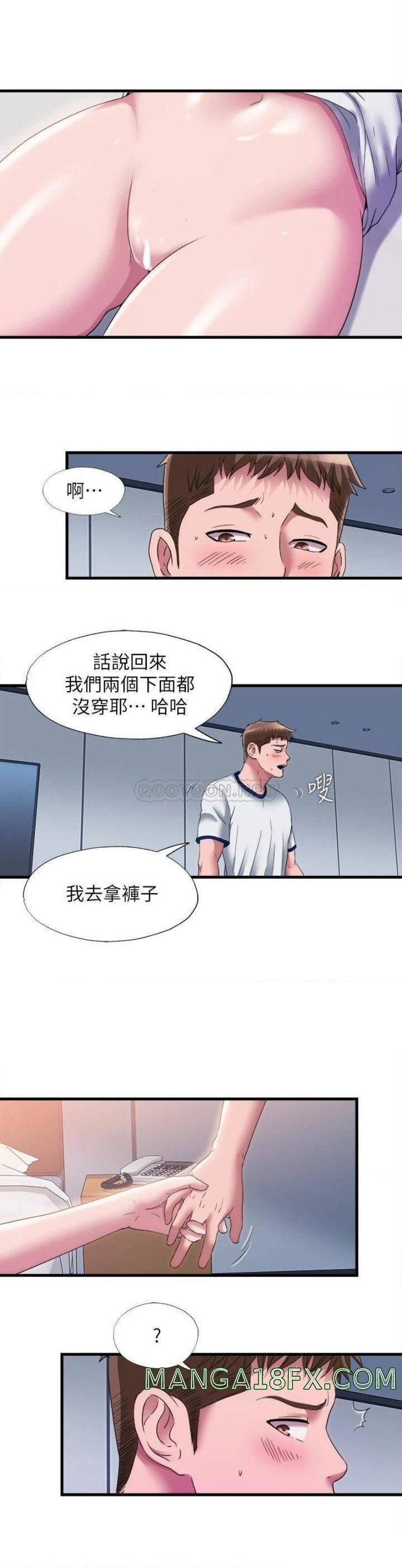 Water Overflow Raw - Chapter 57 Page 13