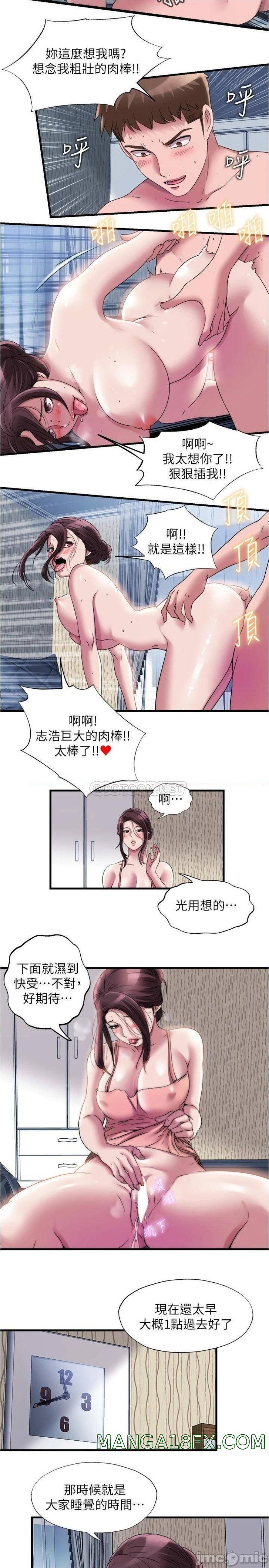 Water Overflow Raw - Chapter 61 Page 2