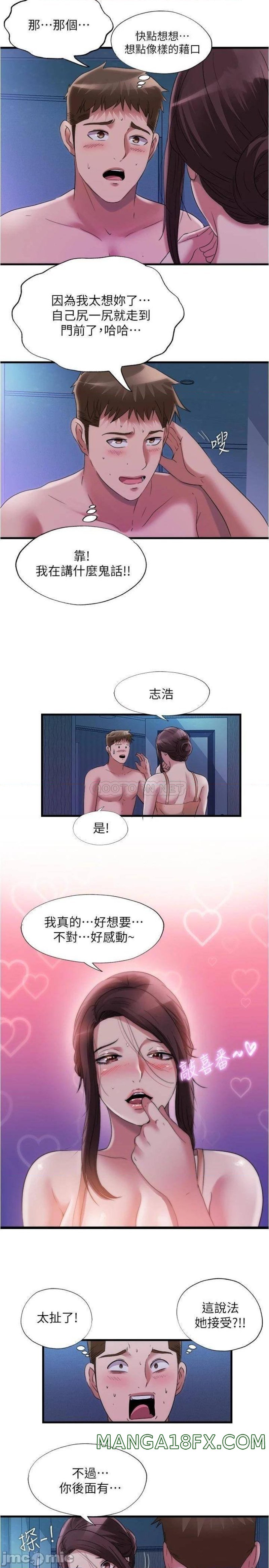 Water Overflow Raw - Chapter 65 Page 5
