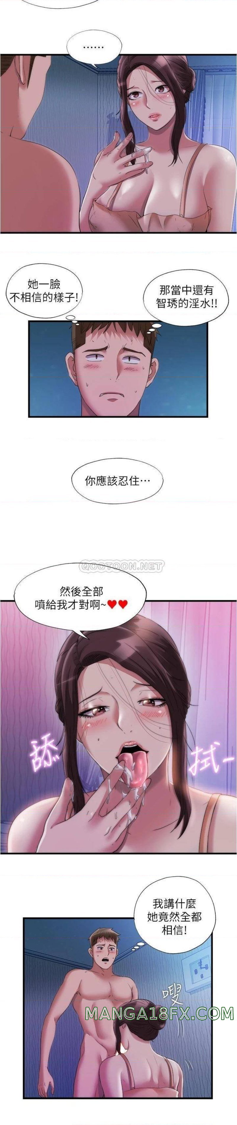 Water Overflow Raw - Chapter 65 Page 9