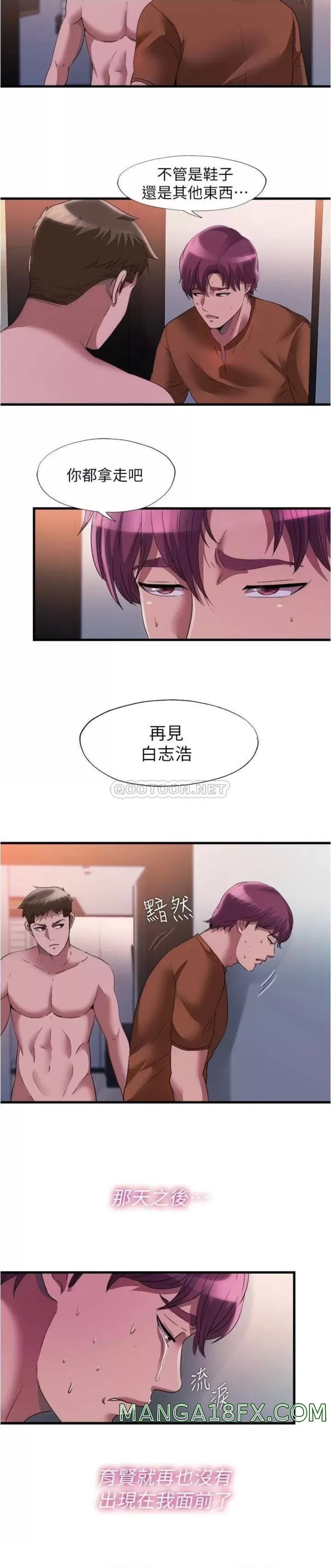 Water Overflow Raw - Chapter 75 Page 9