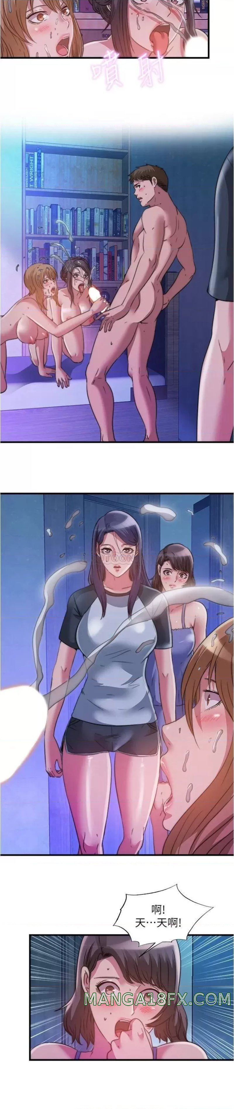Water Overflow Raw - Chapter 83 Page 15